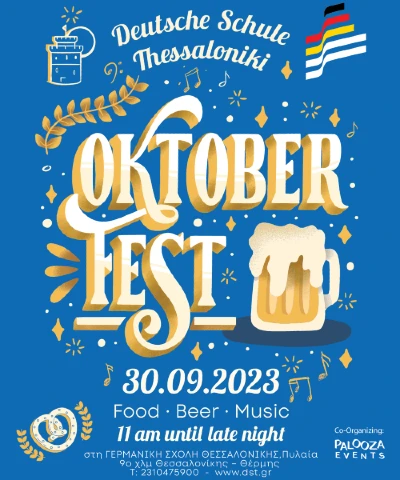 oktoberfest thessaloniki poster