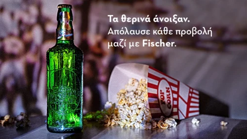 fischer cine