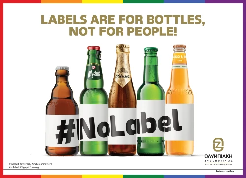 no label